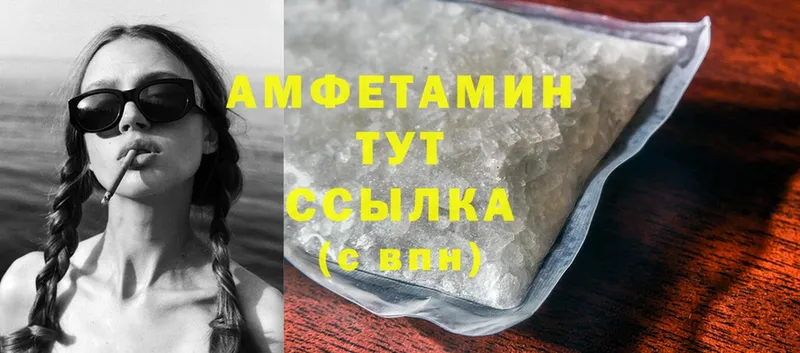 Амфетамин 97%  где можно купить наркотик  это формула  Алапаевск 