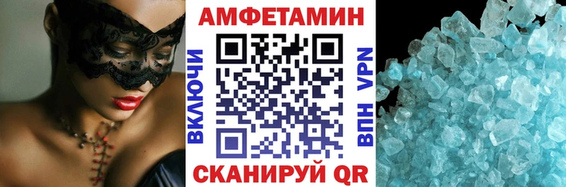 АМФЕТАМИН 97% Алапаевск