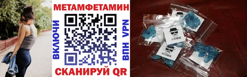 АМФЕТАМИН VHQ  даркнет состав  Алапаевск 