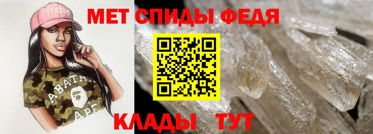 АМФЕТАМИН Розовый Алапаевск
