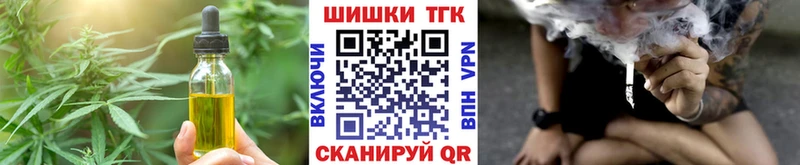 Еда ТГК марихуана  Алапаевск 