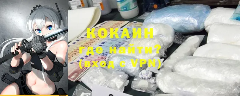 COCAIN Боливия  Алапаевск 