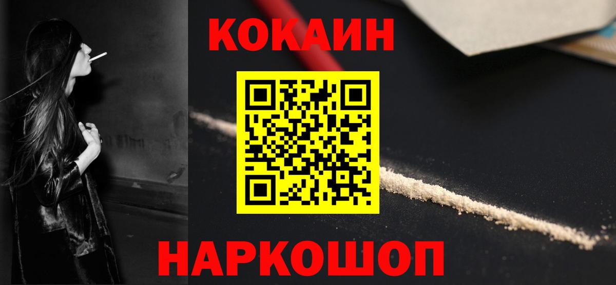 Масло THC  Плюхи  Алапаевск  МЕФ  Экстази  A-PVP  Вход с VPN  Магазины продажи наркотиков  ГАШИШ  Кислота  Хмурый  Каннабис 