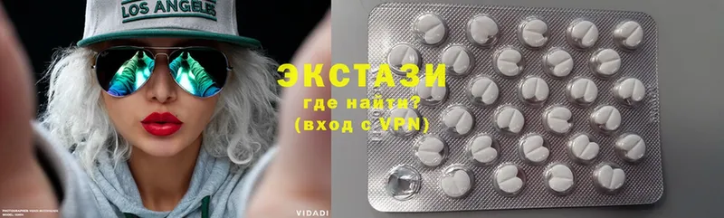 Ecstasy ешки  где продают наркотики  Алапаевск 