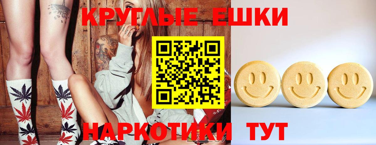 Ecstasy ешки Алапаевск