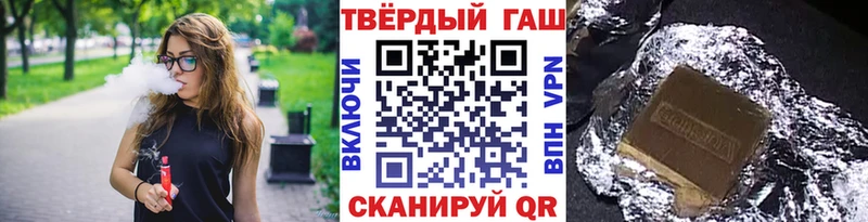 купить наркотик  Алапаевск  ГАШИШ AMNESIA HAZE 