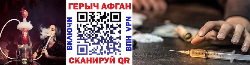 цена наркотик  Алапаевск  ГЕРОИН хмурый 