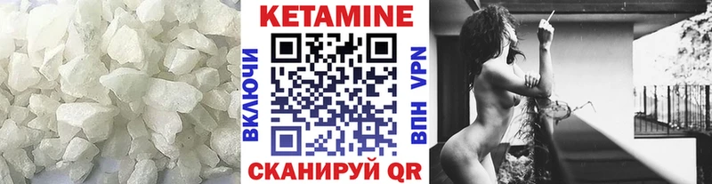 darknet телеграм  Алапаевск  КЕТАМИН VHQ 