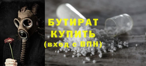 МДМА Нестеровская