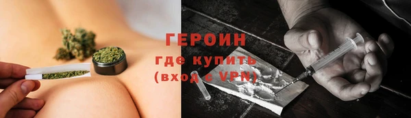героин Пестово