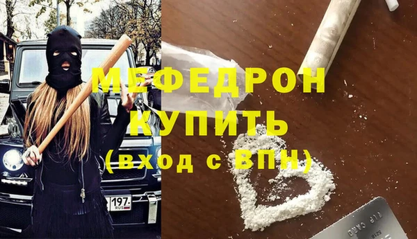 MDMA Premium VHQ Фёдоровский