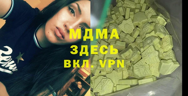 МДМА Нестеровская