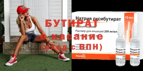 MDMA Premium VHQ Фёдоровский