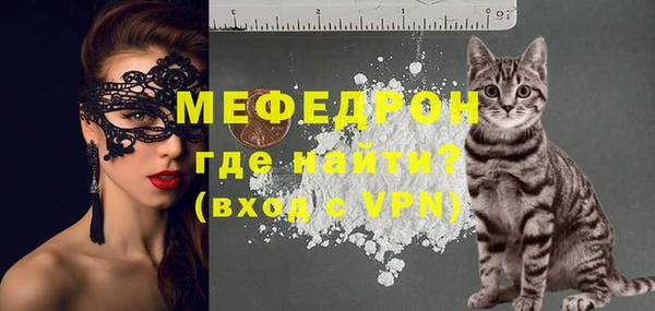 МДМА Нестеровская