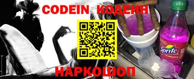 мяу мяу кристалл Кулебаки