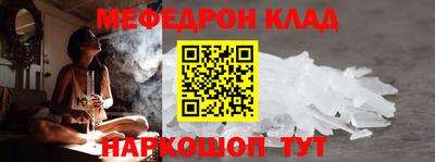 прущий лед Кумертау