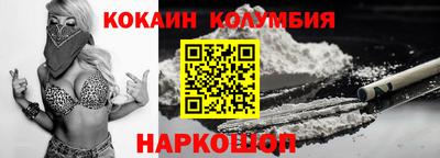 прущий лед Кумертау