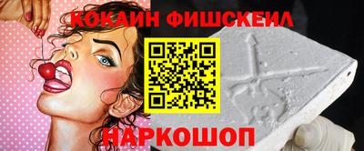 мяу мяу кристалл Кулебаки
