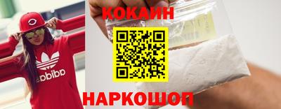 прущая мука Кунгур