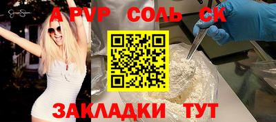 мяу мяу кристалл Кулебаки