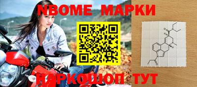 мяу мяу кристалл Кулебаки