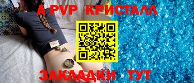 прущий лед Кумертау