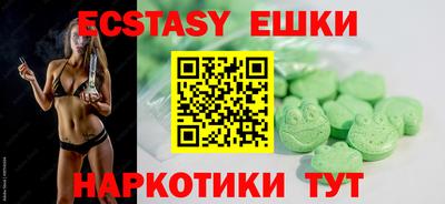 скорость Абинск