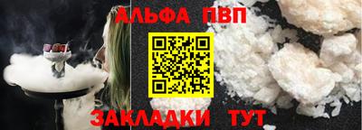 мяу мяу кристалл Кулебаки
