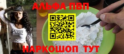 мяу мяу кристалл Кулебаки