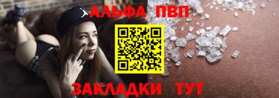 мяу мяу кристалл Кулебаки
