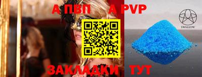 мяу мяу кристалл Кулебаки