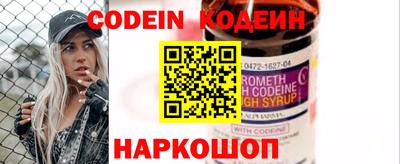 прущий лед Кумертау