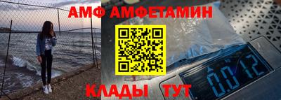 прущий лед Кумертау