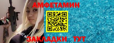 мяу мяу кристалл Кулебаки