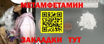 героин Абакан