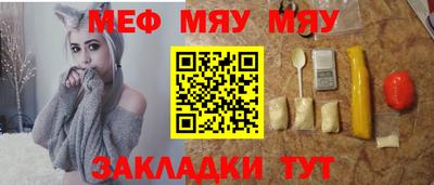 прущий лед Кумертау