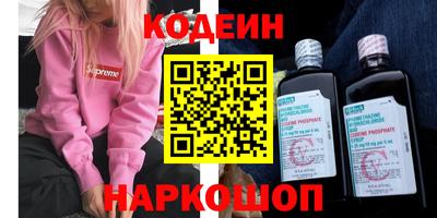 мяу мяу кристалл Кулебаки