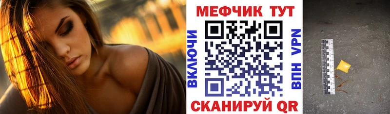 Меф mephedrone  Алапаевск 