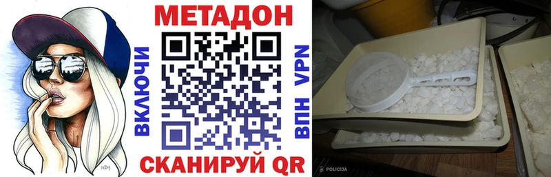 даркнет состав  закладки  Алапаевск  Метадон VHQ 