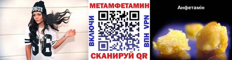 KRAKEN ссылки  Алапаевск  Метамфетамин Methamphetamine 