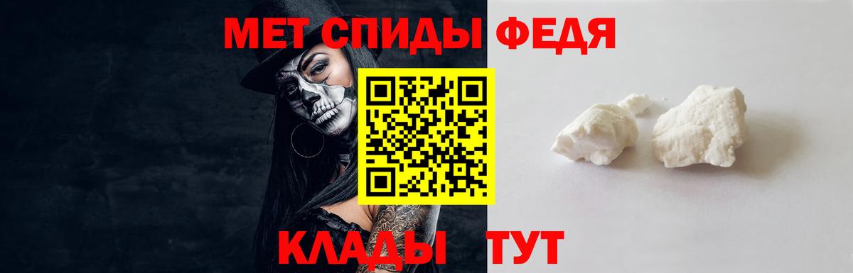 Первитин кристалл  Вход с VPN  Первитин кристалл  Алапаевск 