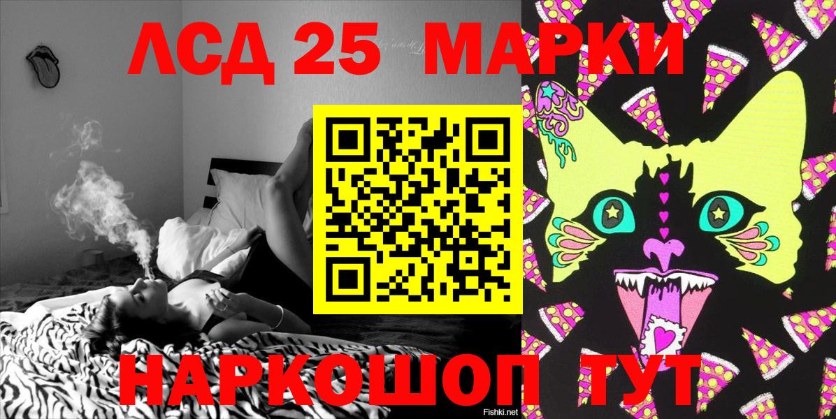 Марки N-bome 1,5мг Алапаевск