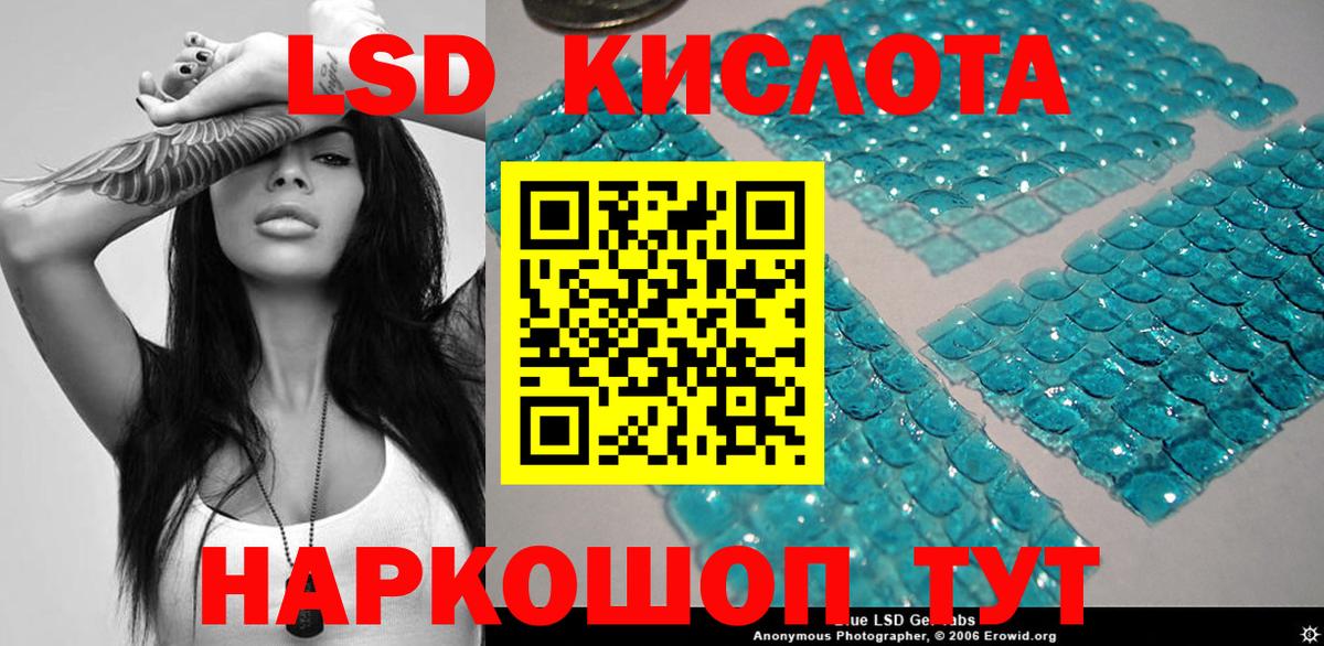 Марки 25I-NBOMe 1,5мг  Марки 25I-NBOMe  Алапаевск  Вход с VPN 
