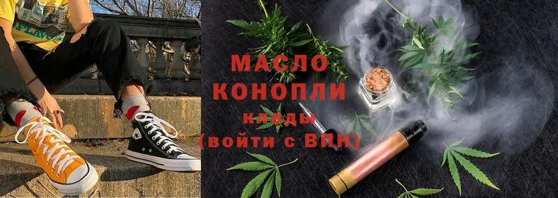 Дистиллят ТГК THC oil  мориарти как зайти  Алапаевск  продажа наркотиков 