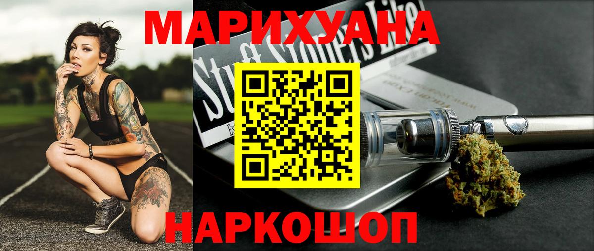 Бошки марихуана тримм Алапаевск